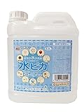 アルカリ電解水クリーナー 水ピカ 業務用 2L アルカリ電解水クリーナー 水ピカ 業務用 2L
