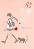 心臓が足りない (花とゆめCOMICSスペシャル)