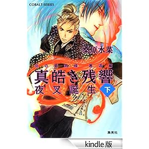 ����凋C�O�@�琕ҁ@�^ᩂ��c���P�@�鍳�a��(��) �W�p�ЃR�o���g����