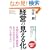 �o�c�̌����鉻