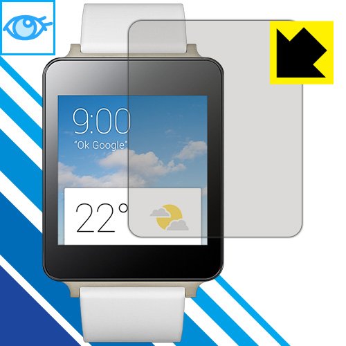 ブルーライトカット保護フィルム LG G Watch