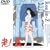 �V�lZ [DVD]