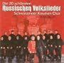 Die 20 Sch�nsten Russischen Vo
