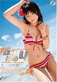 ｜ロコはめ 4 グアムで見つけたカワイイ子 [DVD]