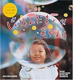 ���R���傤������ ����ڂ񂾂܂Ƃ����ڂ� (�������̂Ƃ�����W �킢�킢�E������)