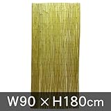 ���|�X�N���[�� 90�~180cm