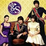��S~Secret Prince ���ꥸ�ʥ롦������ɥȥ�å�