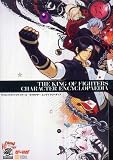 The King of Fighters Character Encyclopedia