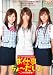 お仕事ちょーだい???2 ~ご奉仕研修編~ [DVD]