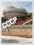 Frederic Chaubin: Cosmic Communist Constructions Photographed