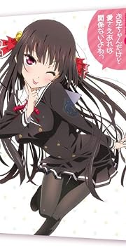 お兄ちゃんだけど愛さえあれば関係ないよねっ Vol.1 [Blu-ray]