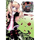 Venus Versus Virus Vol 5 (Venus Versus Virus)