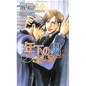 �N���̒j (�V���R���m�x���X)