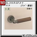 レバーハンドル 空錠 【白熊】 エコ SL-310 アンバー・オーク 丸座