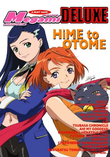 megami deluxe volume 1 v 1