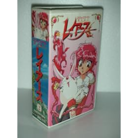 ���@�R�m���C�A�[�X(2)<��������> [VHS]