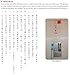 Basic Written Chinese: Move From Complete Beginner Level to Basic Proficiency (Audio Recordings Included)