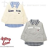 シャツレイヤード風トレーナー/dumpdom(ダンプドム)秋 ベビー 赤ちゃん 男の子 70 オフホワイト