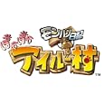 モンハン日記 ぽかぽかアイルー村 特典 アイルー村オリジナルカスタムテーマ付き