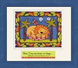 Baby Gift - Now I lay me down to sleep . . . 12 X 14