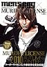 MURDER LICENSE