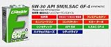 トラスト Greddy F-eco 5W-30 エンジンオイル 汎用 Greddy F-eco 5W-30 API SM/ILSAC GF-4 SYNTHETIC 4L 省燃費・環境対応ハイパフォーマンスオイル 17501229 API
