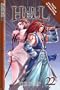 King of Hell Volume 22