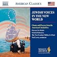 Chants and Elegies for Tisha B'av: Morning Kinot: Aseret Haddibb'rot - Exodus 20:2-17