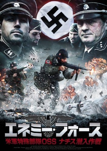 エネミー・フォース 米軍特殊部隊 OSS ナチス潜入作戦 クラッシュ・ミラー プレストン・ジェームス・ヒリアー クリストファー・カール・ジョンソン ラッセル・ホエーリー チャド・コディアック
