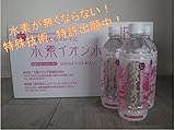水素水ではありません!『水素イオン水』です。500ml×24 水素の効能は水素水と同じ効能です。比べてください!今、お飲みの水素水と! プロトン