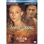 �A���i�Ɖ��l (���ʕ�) (�x�X�g�q�b�g�E�Z���N�V����) [DVD]
