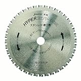 ハウスBM ハイパーユニバース7000 US-105