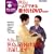 ��������l�łł��钅�t�� DVD BOOK (�ʍ��ƒ���)