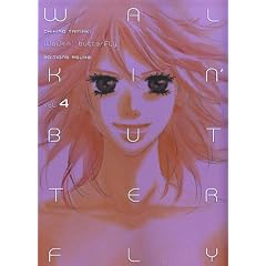 Walkin' Butterfly, Tome 4 :