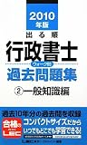 2010�N�� �o�鏇�s�����m �E�H�[�N�� �ߋ����W