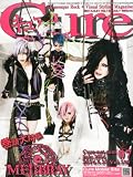 Cure (キュア) 2014年 07月号 [雑誌]
