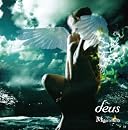deus()
