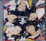 ツボミ~一期一会~ (pramo)