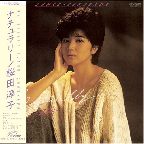 ナチュラリー+4(紙ジャケット仕様)
