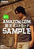 声優PARADISE　VOL.4 (グライドメディアムック04)-