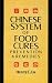 Chinese System of Food Cures - Prevention and Remedies (Using the Healing Properties of Food) by Henry C. Lu ISBN B00147OVFS