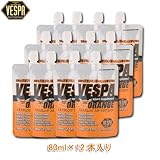 VESPA（ベスパ） オレンジ 80ml×12本の画像