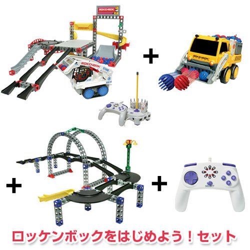 知育玩具 体験 学習 グッズ アメリカ発! ROKENBOK WEB限定/ロッケンボックをはじめよう!セット