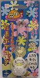 てんしっちのたまごっち　たまポケウォッチ　ホワイトの画像