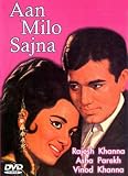 Aan Milo Sajna (1970) (Hindi Film / Bollywood Movie / Indian Cinema DVD)