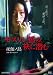 �⥹��󶶤Ρ��֤����� [DVD]