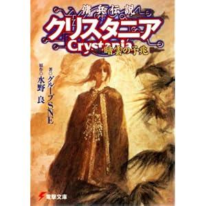 �b���`���N���X�^�j�A�\�É_�̗\�� (�d������)