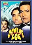 OONCHE LOG - RAJESH KANNA,SALMA AGA - DVD
