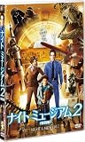 ナイト ミュージアム2 (特別編) [DVD] 画像
