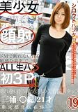 �V���E�g�n���^�[19 [DVD] �摜
